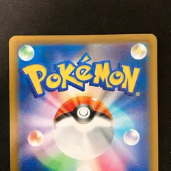 Roxie's Performance SAR 119/083 SR 110/083 Set Ninja Spinner Pokemon Card #41305 - Image 5