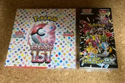Pokemon Card Booster Box 151 and Shiny Treasure Set sv4a sv2a Japanese Sealed- - Image 1