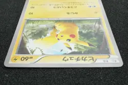 Pikachu 2015 Pokemon Card Japanese Free Shipping - Image 4