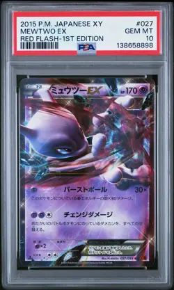 PSA 10 Mewtwo EX 027/059 1st Edition Red Flash Pokemon Japanese - Image 1