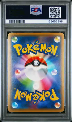 PSA 10 Mewtwo EX 027/059 1st Edition Red Flash Pokemon Japanese - Image 2