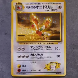 Pokemon TCG Leaders' Stadium Holo Rare Lt. Surge's Fearow Japanese HP70 - Image 1