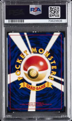 2000 POKEMON JPN NEO #249 LUGIA-HOLO PSA 10 - Image 2