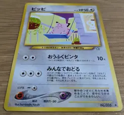 【NM】Clefairy Neo Genesis Vintage Pokemon Card Japanese No.035 From Japan - Image 3