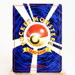 MP) Dark Blastoise No.009 Team Rocket Pokemon Card Japanese p128-231 - Image 2