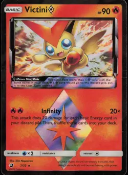 VICTINI ◇ 7/70 RARE PRISM STAR DRAGON MAJESTY POKEMON HOLO HP - Image 1