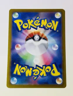 Pokemon Kecleon 118/106 Sv8 Super Electric Breaker Art Rare Holo Japanese 70 HP - Image 2
