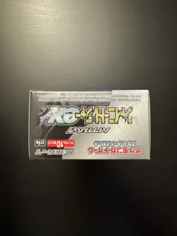 US SELLER Pokemon Japanese Shiny Treasure EX sv4a SEALED Booster Box - Image 5
