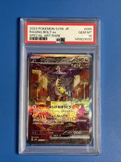 2024 POKEMON JPN SV5K-WILD FORCE SPECIAL ART RARE #095 RAGING BOLT EX PSA 10 - Image 1