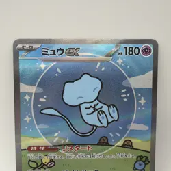Pokemon Mew EX 347/190 SAR Shiny Treasure SV4a Japanese Shiny Bubble Mew - Image 2