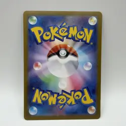 Pokemon Mew EX 347/190 SAR Shiny Treasure SV4a Japanese Shiny Bubble Mew - Image 4