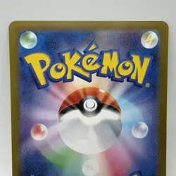 Pokemon Mew EX 347/190 SAR Shiny Treasure SV4a Japanese Shiny Bubble Mew - Image 5