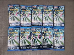 10x Pokemon Future Flash Japanese Booster packs - Factory Sealed Pack LOT - Image 1