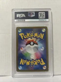 2022 Pokemon JPN SWSH VSTAR Universe FA/ Turtwig PSA Gem MT 10 - Image 2
