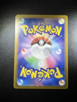 Pokemon Mew ex 327/190 Sv4a Shiny Treasure Ex Shiny Secret Rare Holo Japanese - Image 2