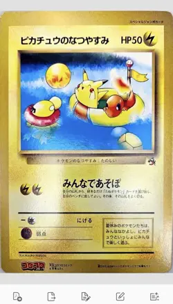 1998 Pokemon Japanese CoroCoro Promo JUMBO Pikachu's Summer Vacation VINTAGE NM - Image 1