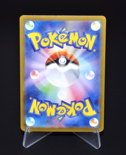 Palafin SV3 031/108 R Ruler of the Black Flame Excellent Japanese Pokemon Card - Image 2
