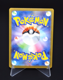 Brute Bonnet sv4K Ancient Roar 053/066 R Holo Excellent Japanese Pokemon Card JP - Image 2