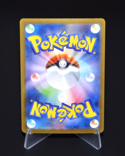 Rabsca R 009/106 SV8 Super Electric Breaker Excellent Japanese Pokemon Card Rare - Image 2