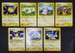 Pokemon card Neo Genesis Old Back LOT 60 Japanese Totodile Pikachu Slowpoke etc - Image 5