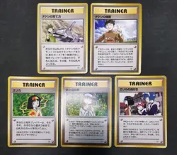 Pokemon card GYM Set Old Back LOT 55 Japanese Trainer Misty Sabrina Erika etc.. - Image 5
