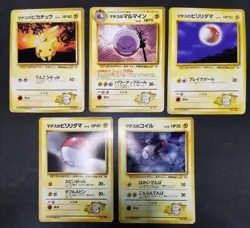 Pokemon card GYM Set LOT 60 Old Back Japanese Pikachu Machoke Haunter Meowth etc - Image 3