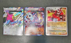 Pokemon card LOT 24 Set Holo Japanese Mewtwo Charizard Pikachu Jirachi etc... - Image 5