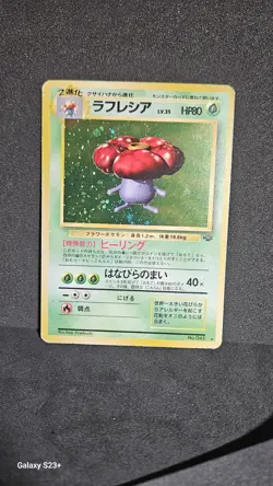 Vileplume NO. 045 Holo Rare Jungle Pokemon Japanese Moderately Played {SWIRL] - Image 1