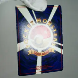 LP-) Erika's Clefable Holo No.036 Gym Pokemon Card Japanese p67-227 - Image 3