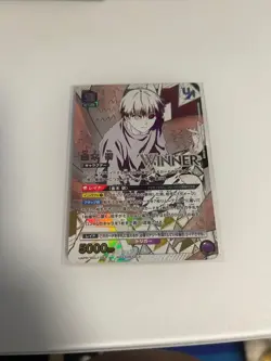 Tokyo Ghoul Kaneki Ken Union Rare UNION ARENA WINNER Ver - Image 1