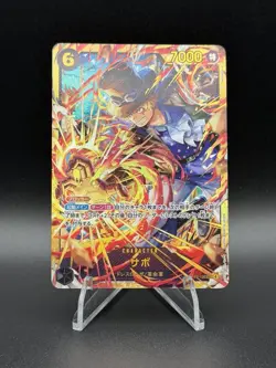 One Piece Carrying On His Will Japanese - Sabo OP13-120 SEC - Image 1