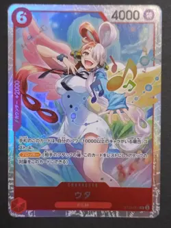 ONE PIECE Card Game Uta ST23-001 SR 4000 Power Character FILM Japanese TCG - Image 1