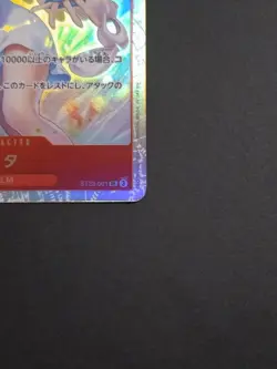 ONE PIECE Card Game Uta ST23-001 SR 4000 Power Character FILM Japanese TCG - Image 5