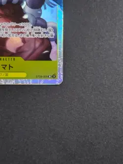 ONE PIECE Card Game Yamato ST28-005 SR 5000 Power Character Japanese TCG - Image 5
