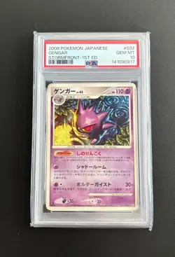 PSA10 Pokemon Card - Gengar 032/092 Stormfront 1st Edition Japanese GEM MINT - Image 1