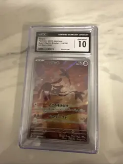 Mesprit 204/191 Surging Sparks Illustration Rare Pokemon Card CGC - Image 1