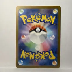 Charizard ex 006/165 Sv2a: Pokemon Card 151 Holo (Japanese) - Image 3