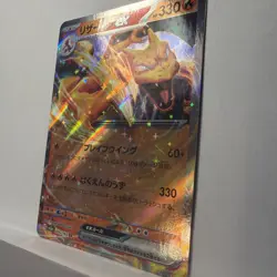 Charizard ex 006/165 Sv2a: Pokemon Card 151 Holo (Japanese) - Image 2