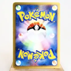 MP) Jasmine's Jolteon 030/141 VS 1st Pokemon Card Japanese p136-2311 - Image 2