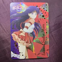 Sailor Mars Sailor Moon PRETTY GUARDIAN Eternal Set Anime Waifu Card - Image 1
