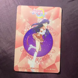 Sailor Mars Sailor Moon PRETTY GUARDIAN Eternal Set Anime Waifu Card - Image 5