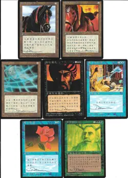 Partial Set of CHINESE FOURTH EDITION Dameon Willich - SIGNED ARTIST PROOF S! - Image 1