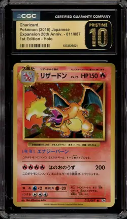 Pokemon Charizard EXP 20th Anniversary 1st Ed Japanese Holo #011 CGC 10 Pristine - Image 1