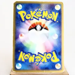 HP) Dragonite ex 038/054 Rulers of the Heavens Pokemon card Japanese p45-247 - Image 2
