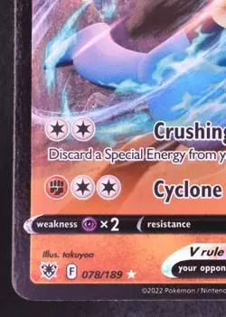 Lucario V 078/189 - Pokemon Astral Radiance Holo Rare V Card - Image 2