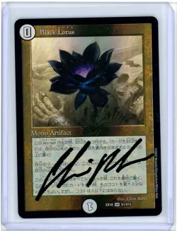 Black Lotus EX18 S1/S15 Duel Masters MTG Collaboration Foil Signed By Chris Rahn - Image 1