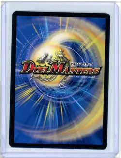 Black Lotus EX18 S1/S15 Duel Masters MTG Collaboration Foil Signed By Chris Rahn - Image 2