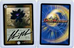 Black Lotus EX18 S1/S15 Duel Masters MTG Collaboration Foil Signed By Chris Rahn - Image 3