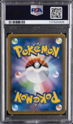2018 POKEMON JPN SUN & MOON ULTRA SHINY GX #219 FULL ART/MEWTWO GX PSA 10 - Image 2