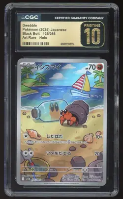 Dwebble | 135/086 | 2025 sv11b Black Bolt | Pokemon TCG | CGC Pristine 10 - Image 1